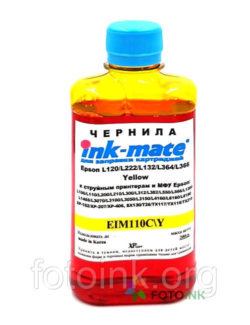 Чернила Ink-Mate EIM 110Y Yellow 200мл - фото 1 - id-p43182939