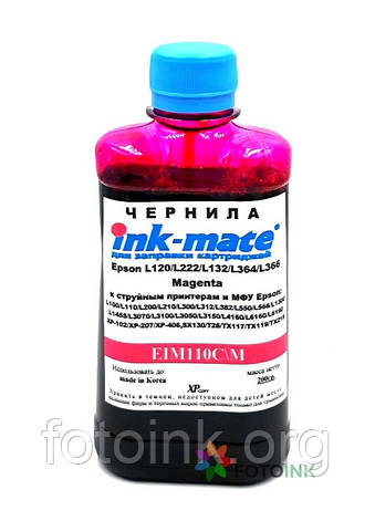 Чорнила Ink-Mate EIM 110M 200мл Magenta, фото 2
