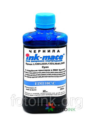 Чорнила Ink-Mate EIM 110C 200мл Cyan, фото 1