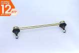Fiat Ulysse (2002-2010) посилена стійка стабілізатора передня 1331209080, фото 2