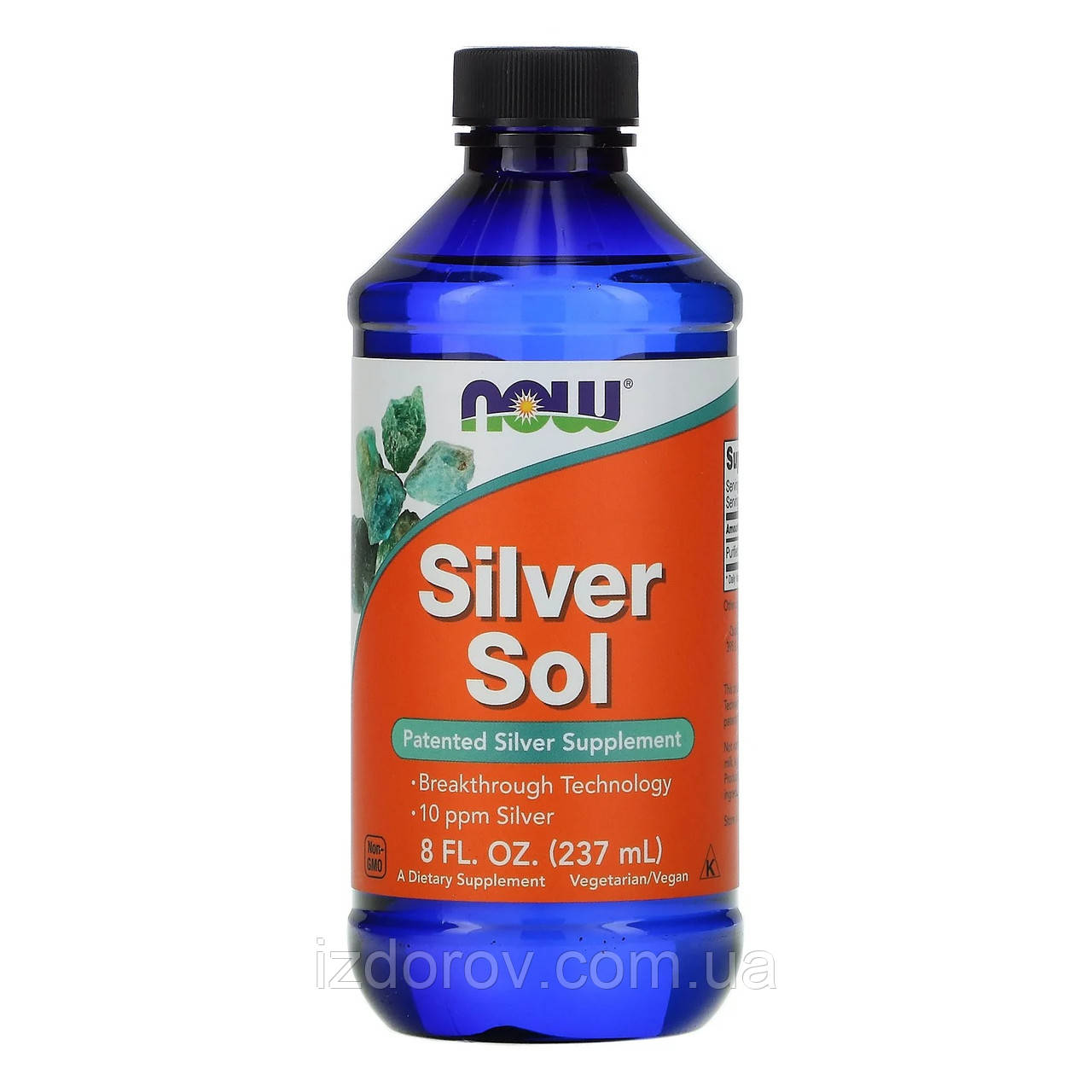 Колоїдне срібло Now Foods Silver Sol природний антибіотик для імунітету 237 мл