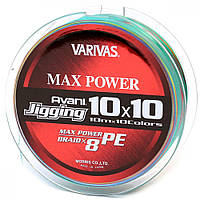 Шнур Varivas New Avani Jigging 10x10 Max Power PE 200m 0.6/0.128mm 14.5lb