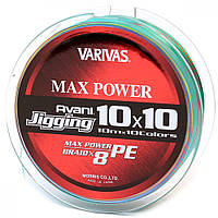 Шнур Varivas New Avani Jigging 10x10 Max Power PE 200m 0.8/0.148mm 15.4lb