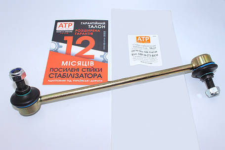 Mitsubishi Grandis 2 (2004- )