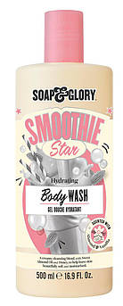 Гель для душу 2 в 1 Soap & Glory Smoothie Star Body Wash 500 мл