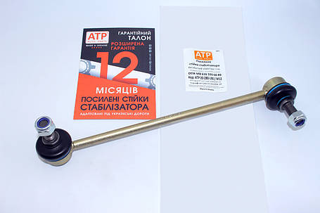 Mercedes-Benz Vito 639 (2003- )