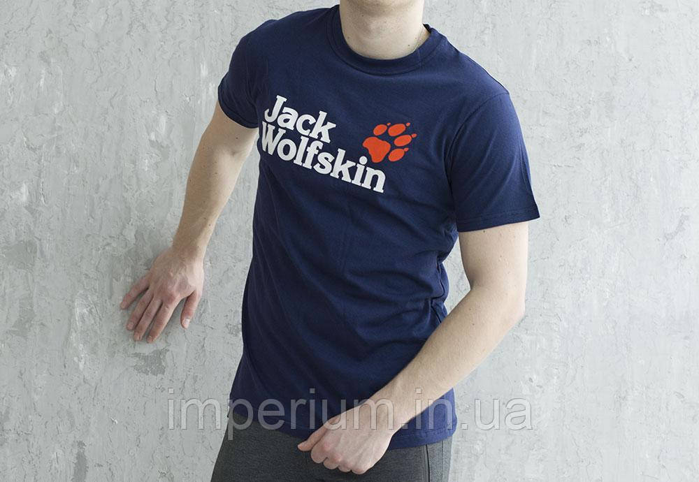 Темно синя стильна футболка Jack Wolfskin