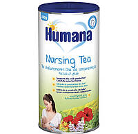 Чай розчинний Humana (Хумана)для підвищення лактації 200
