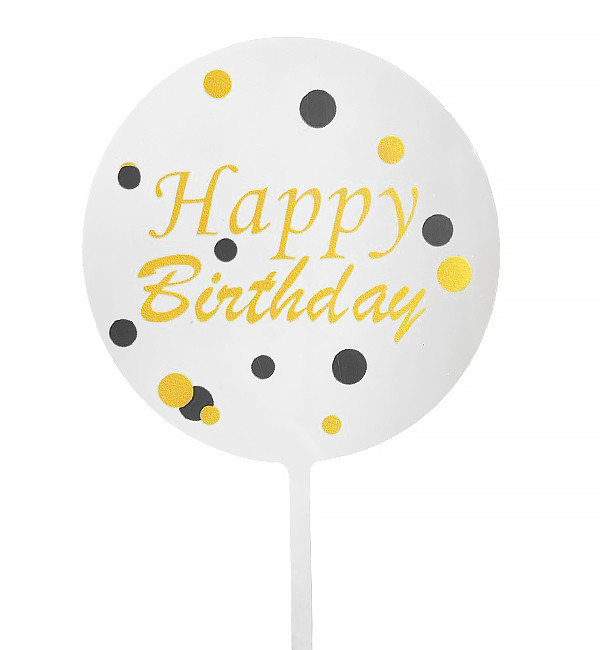 Топпер на Торт "Happy Birthday" H - 16 См., Ø - 10 См., Прозорий Із ...