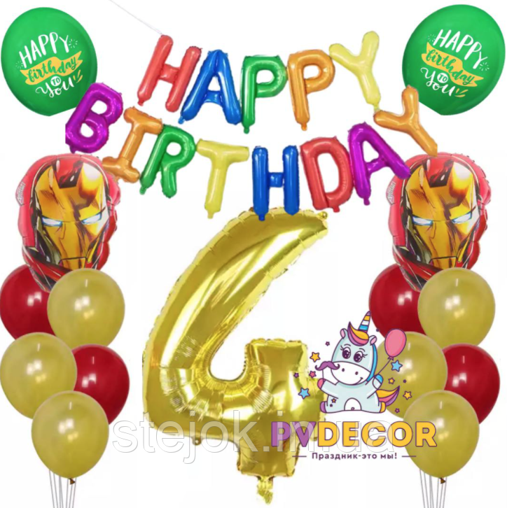 Готовий набір для фотозони Залізна людина, фото 1