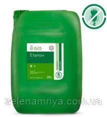 Гербіцид Еталон (ALFA Smart Agro)