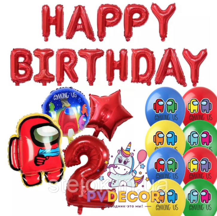 Набір куль для фотозоны Among us №2, фото 1