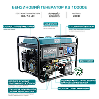 Konner&Sohnen KS10000E Бензиновий генератор з електростартером 7.5 кВт