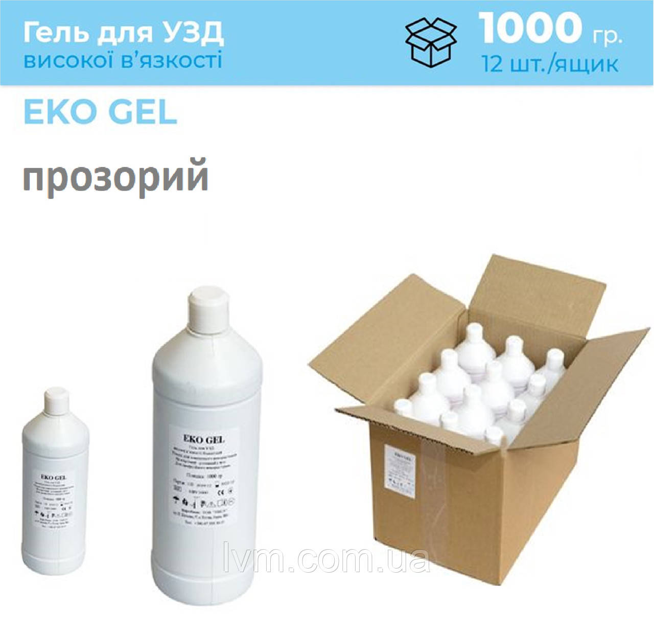 Гель для ультразвуковой диагностики 1л EKO GEL прозрачный, высокой вязкости. - фото 1 - id-p1432833207