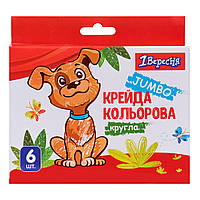 Крейда кольорова 1Вересня 6 шт. JUMBO "Zoo Land"