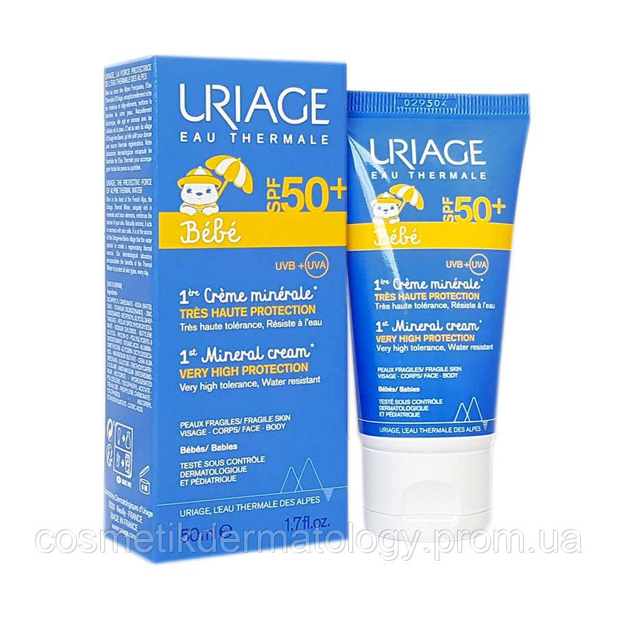 Косметика Урьяж Spf 50 Купить В Интернет