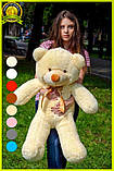Плюшевий ведмедик М'яка іграшка Рафаель 100 см Персиковий, фото 2