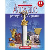 Атлас. Історія України 11 клас