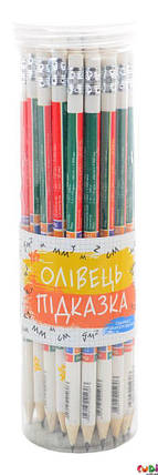 Олівець простий "Підказка ОДИНИЦІ ВИМІРУ" круглий / 1 Вересня, фото 3