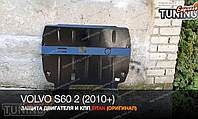 Защита поддона картера Вольво S60 2 2009+ (стальная защита двигателя Volvo S60 2)