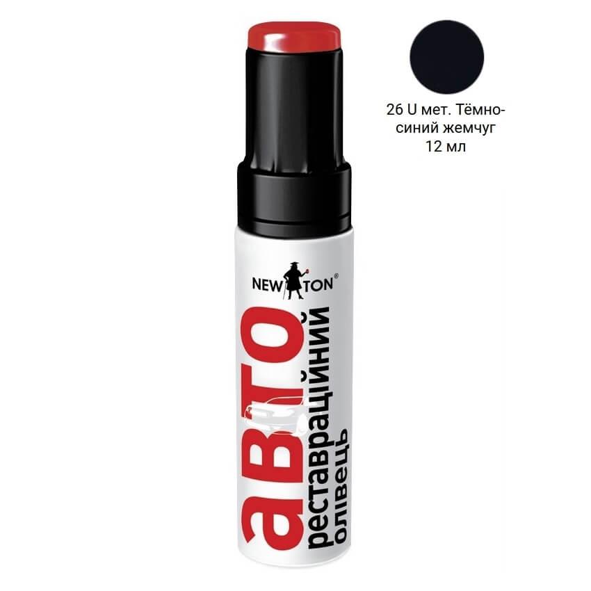 Реставраційний олівець авто 26 U Темно-синя перлина Daewoo/Chevrolet металік 12мл NewTon