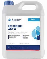 Гербіцид Імпекс Дуо (АгроХимТех)