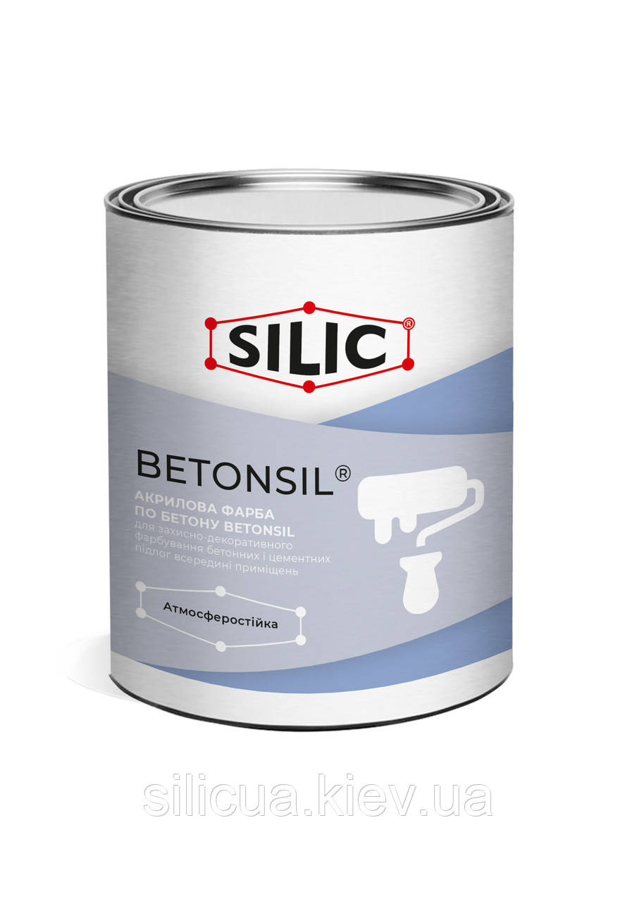 Краска для бетонных полов Betonsil (від 4кг)