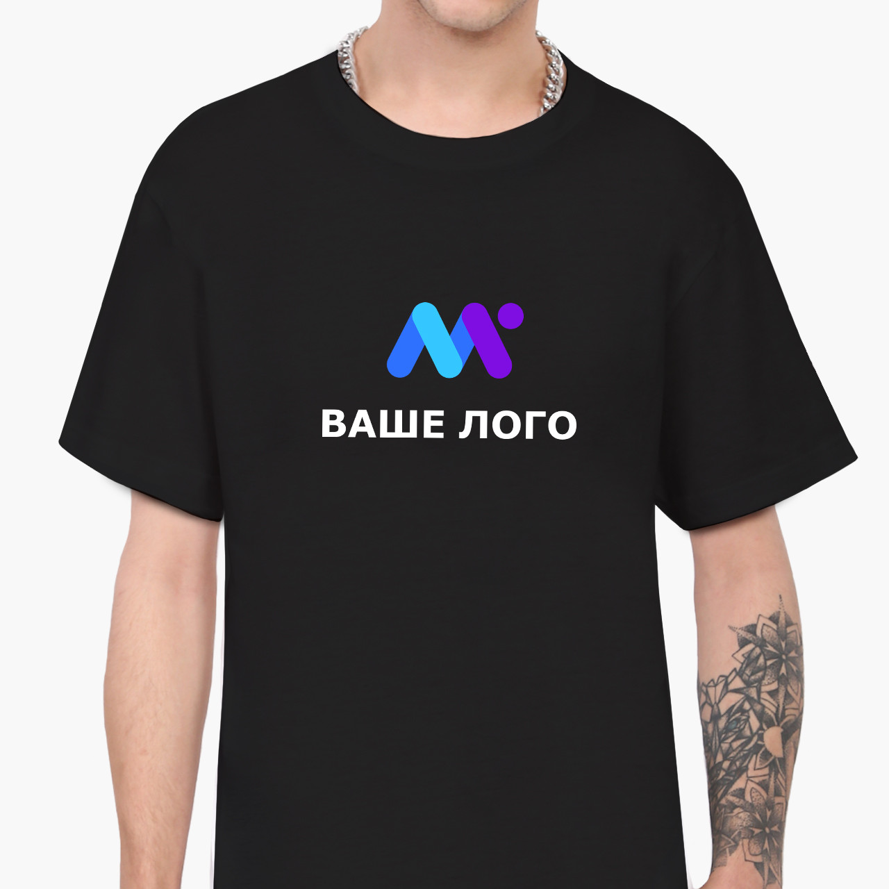 Футболка чоловіча Ваше Лого (Your logo) Чорний