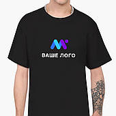 Футболка чоловіча Ваше Лого (Your logo) Чорний (9223-2604-5)