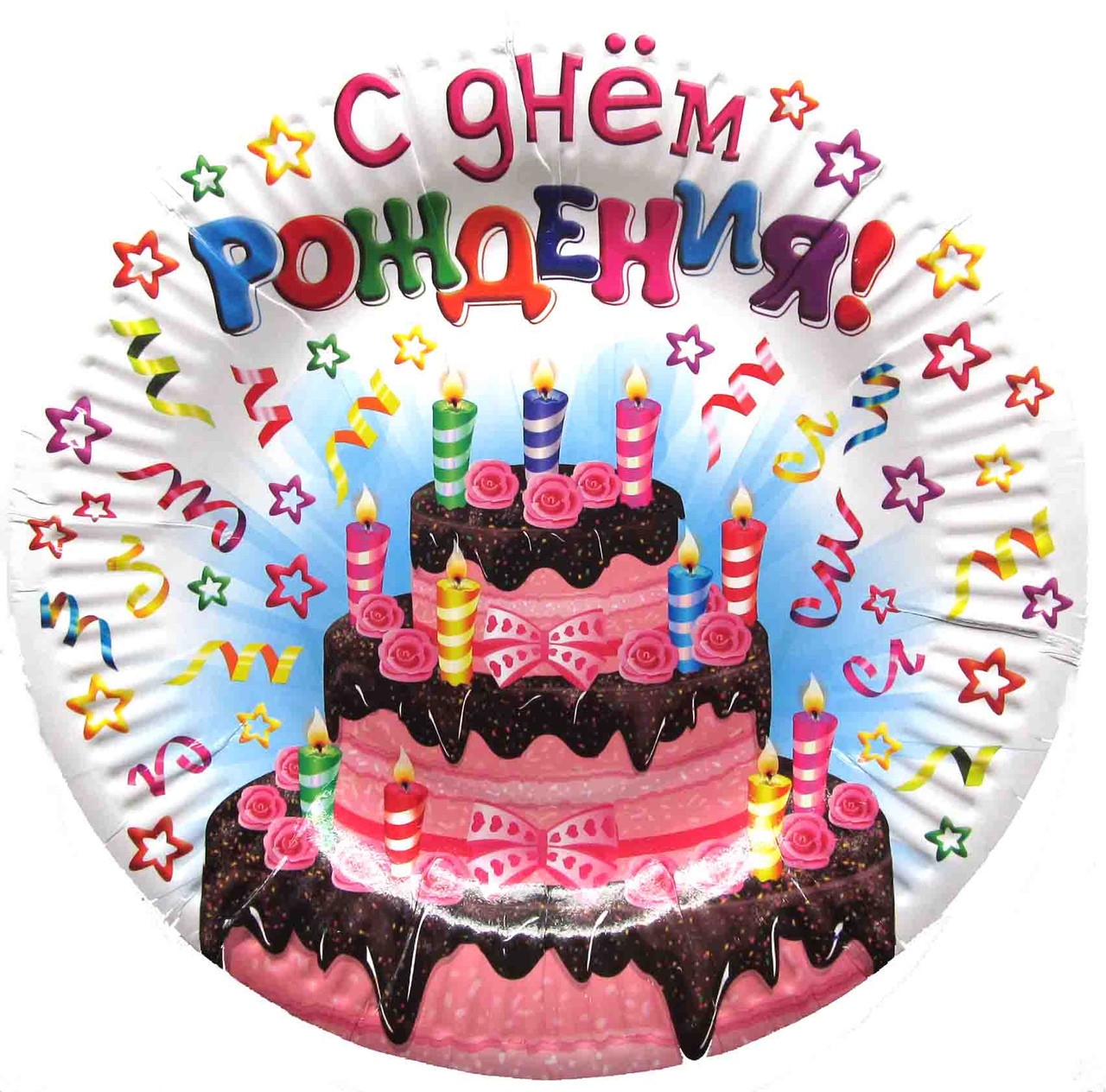 Тарілки паперові "Happy Birthday", 10 шт, Набор тарелок "Торт", фото 1