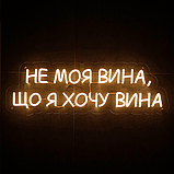 Неонова вивіска, фото 8