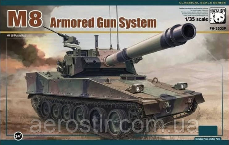 M8 Armored Gun System 1/35 Panda Hobby 35039, фото 1