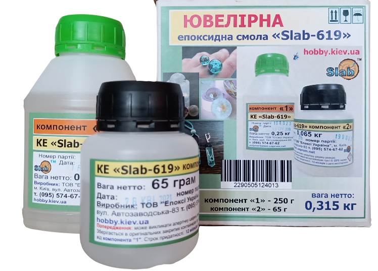 Смола епоксидна ювелірна КЕ «Slab-619» вага 0,315 кг