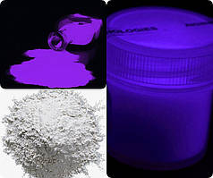 Світний порошок люмінофор TAT 33 білий удень/фіолетове світіння в темряві 100 г