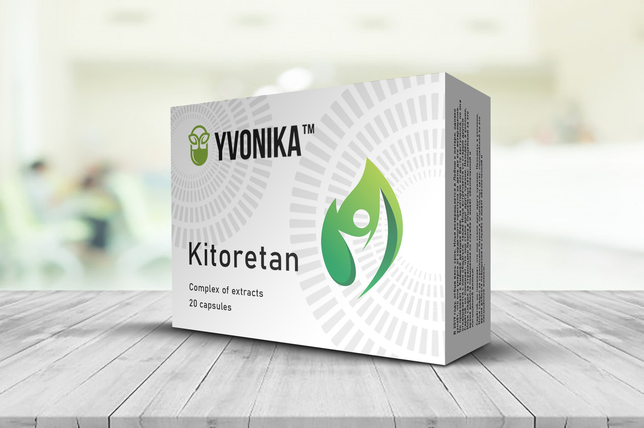 Хвороба Піка: Kitoretan (Кіторетан) капсули