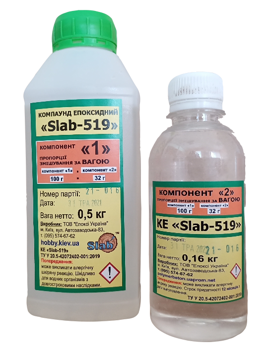 Смола епоксидна ювелірна «Slab-519» - 0,66 кг