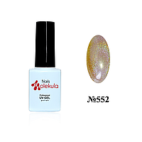 Гель-лак для ногтей Nails Molekula Holographic UV Gel Polish 6 мл, №552