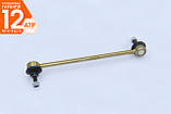 BMW 3 E90, E91, E92, E93 (2004-2012) посилена стійка стабілізатора передня права 31356765934, фото 2