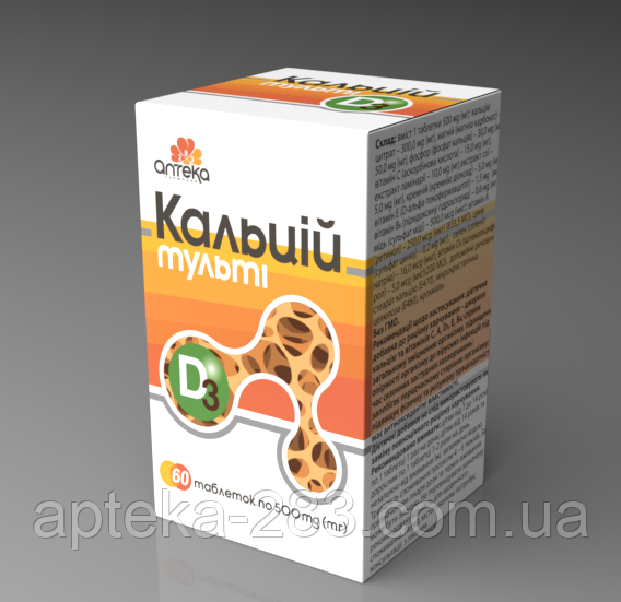 Кальцій Д3 Мульті таблетки по 500 мg (мг) No60, фото 1