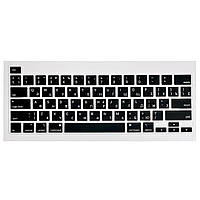 Накладка силикон на клавиатуру для Apple MacBook Pro 13" A2251 / A2289 / A2338 (2020) USA (010309) (black)