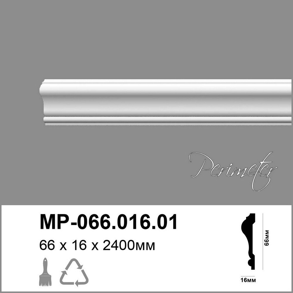 Молдинг Perimeter MP-066.016.01 (66х16)мм
