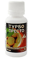 Інсектицид Турбо Престо 3 Active, (Сімейний сад), 20 мл