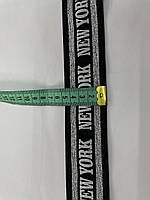 Резинка с логотипом NEW YORK чёрная с серебром (5 см.) для пошива одежды, кожгалантереи, поделок.Италия.