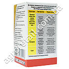 Гербіцид Подмарин 50 мл Adiant+, фото 4