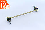 Chevrolet Cruze (2009- ) посилена стійка стабілізатора передня 13219141, фото 2