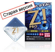Rohto Z! PRO супер освіжаючі японські очні краплі з вітаміном B6 і алантоїном, фото 3