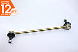 BMW E32 7 (1986-1994) посилена стійка стабілізатора передня 31351128050, фото 2