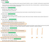 Безкоштовна доставка на АКЦІЙНІ ТОВАРИ не поширюється!