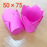 Бумажные формы розовые Тюльпан для капкейков 50*75 мм (10 шт)
