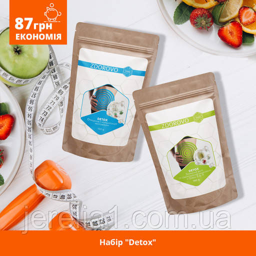 Комплекс для схуднення Детокс DETOX -- це ZDOROVO Jerelia, фото 1